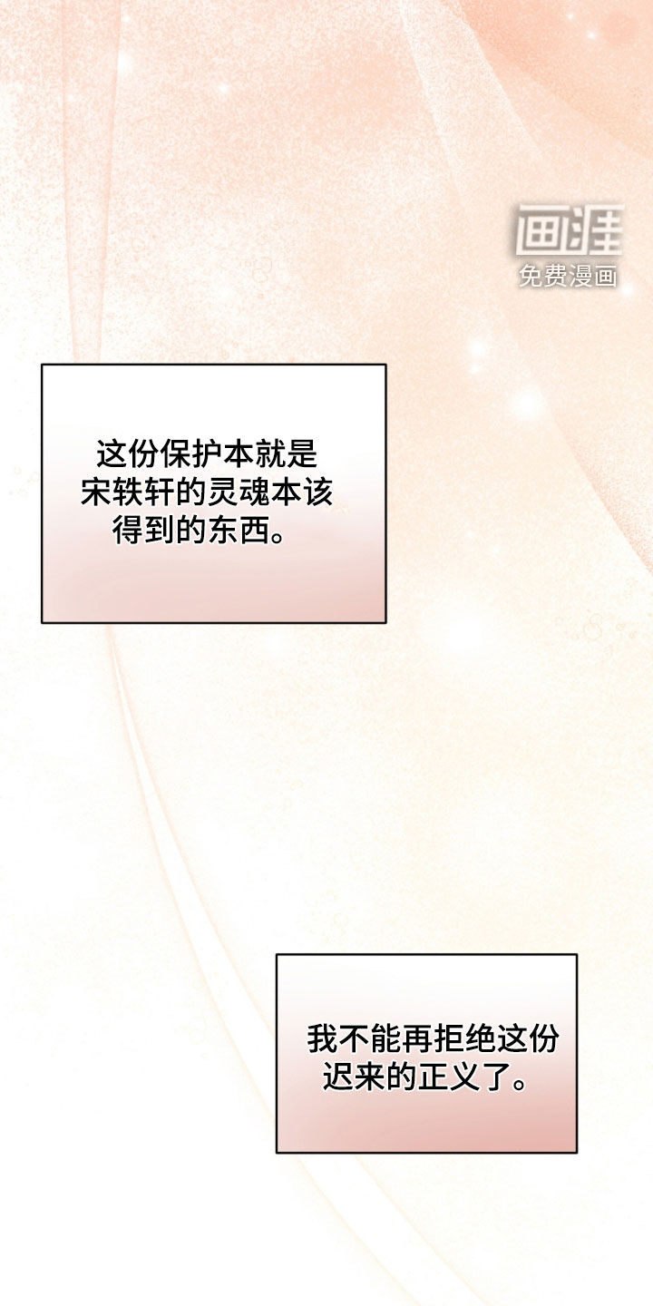 第103话32