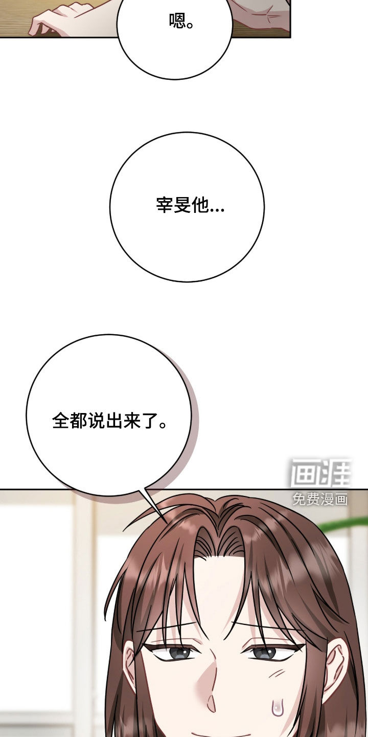 第103话15