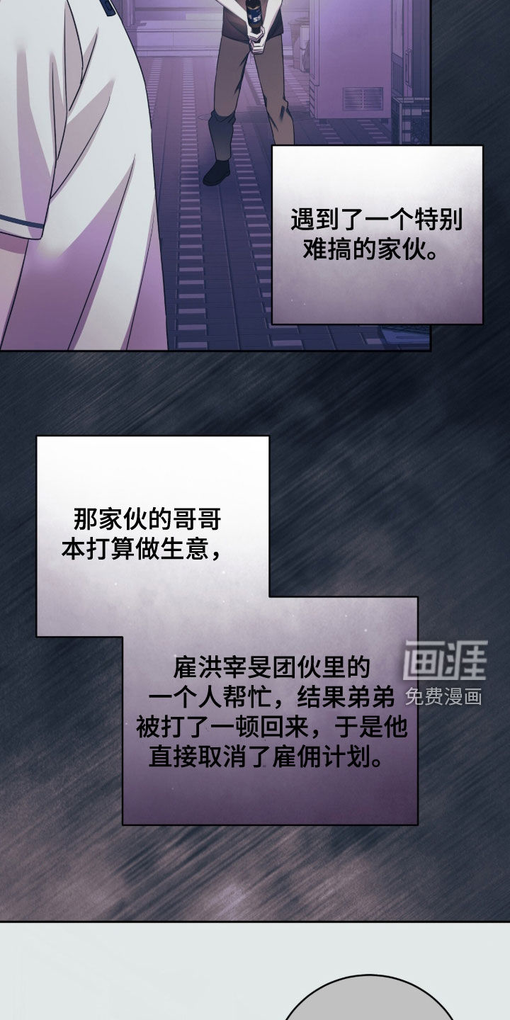 第103话1