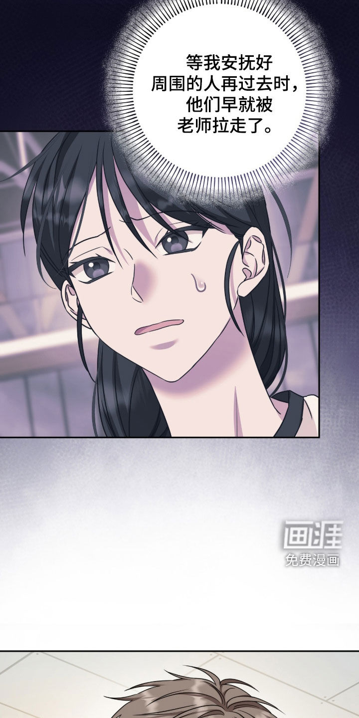 第102话25