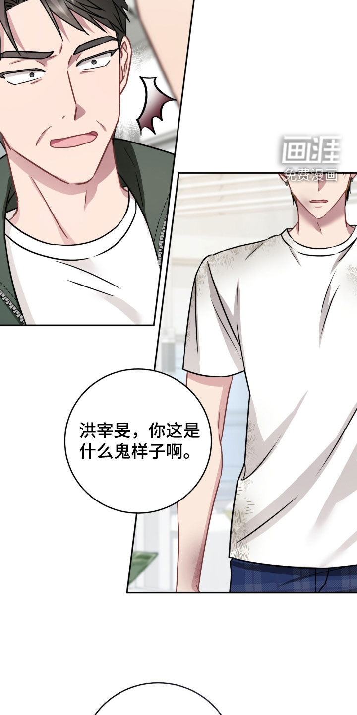 第102话7