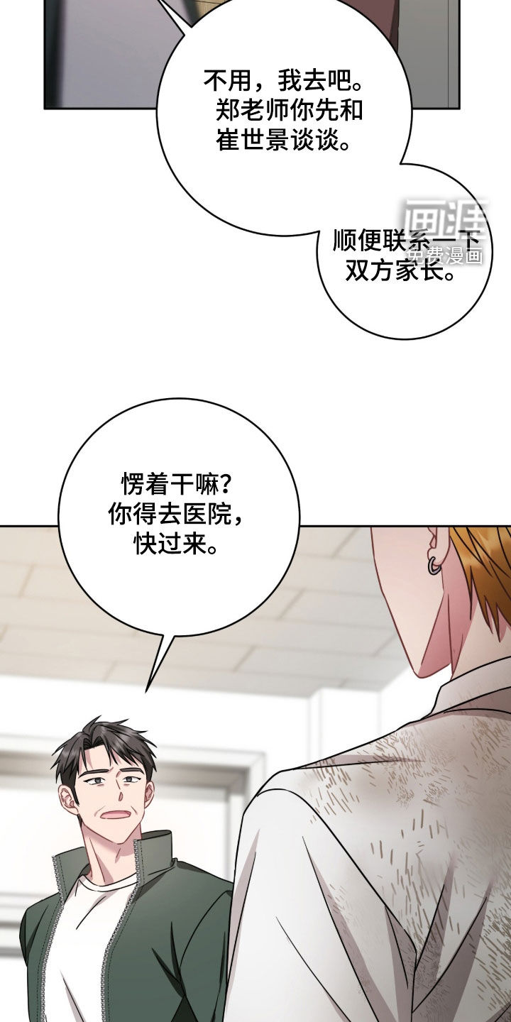 第102话11