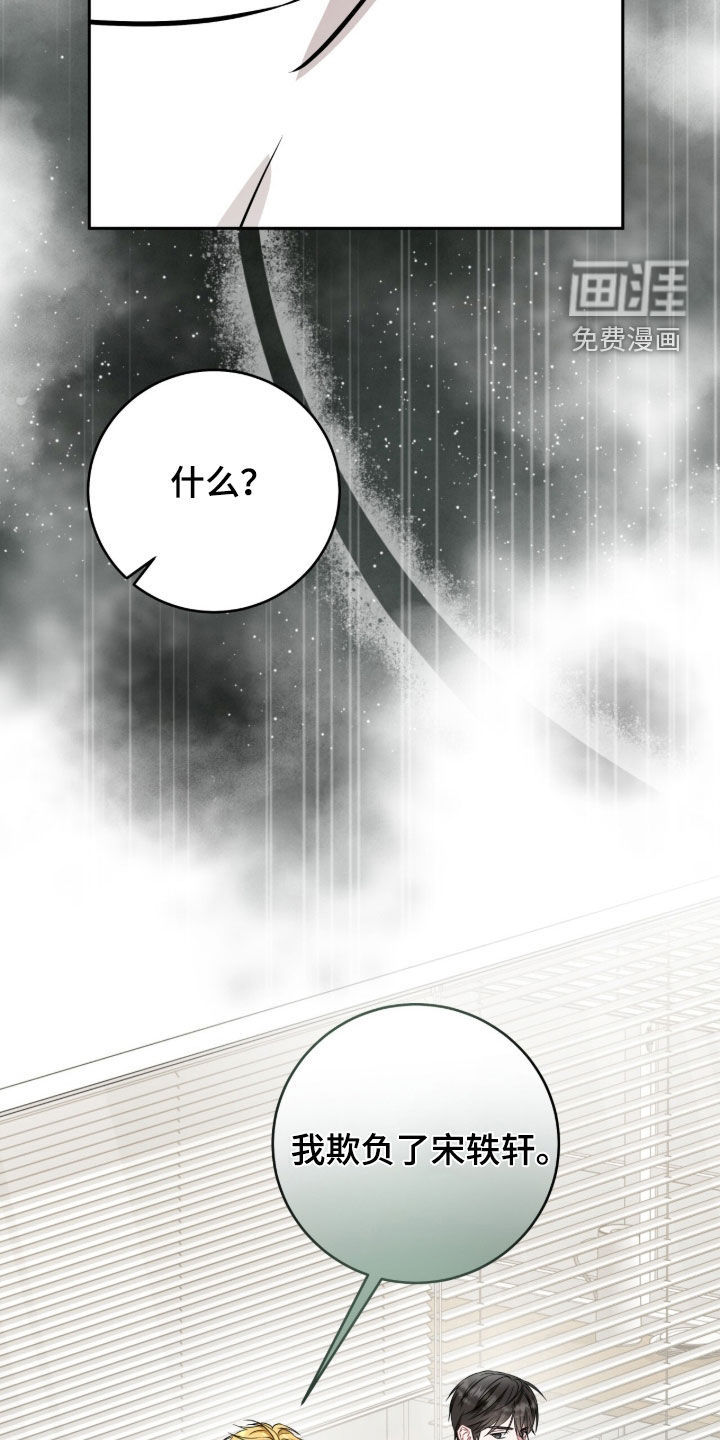 第102话13
