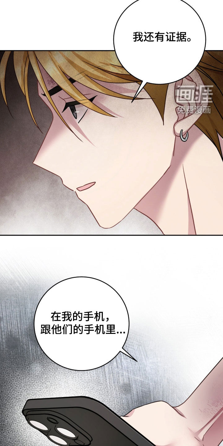 第102话17