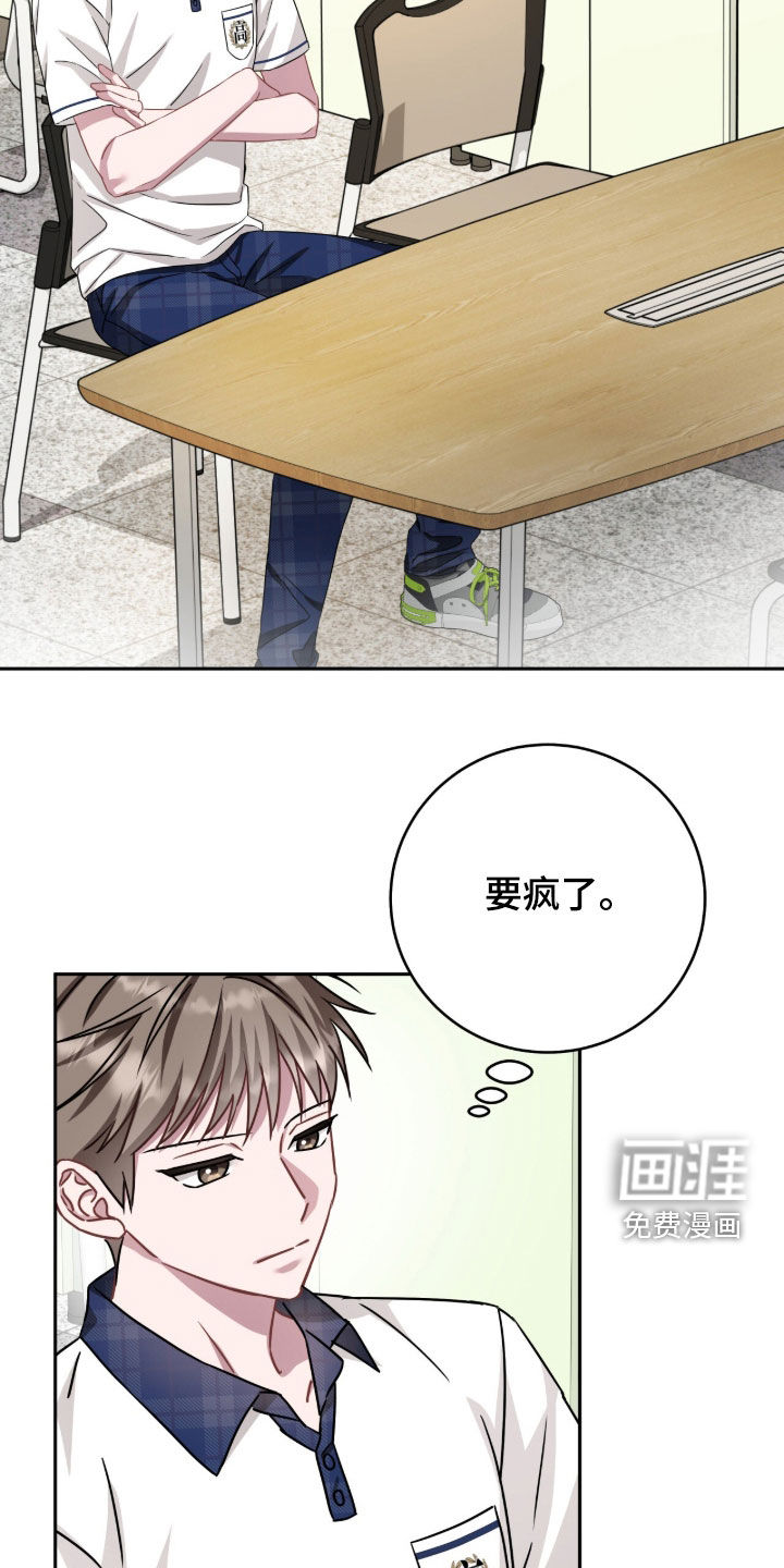 第102话23