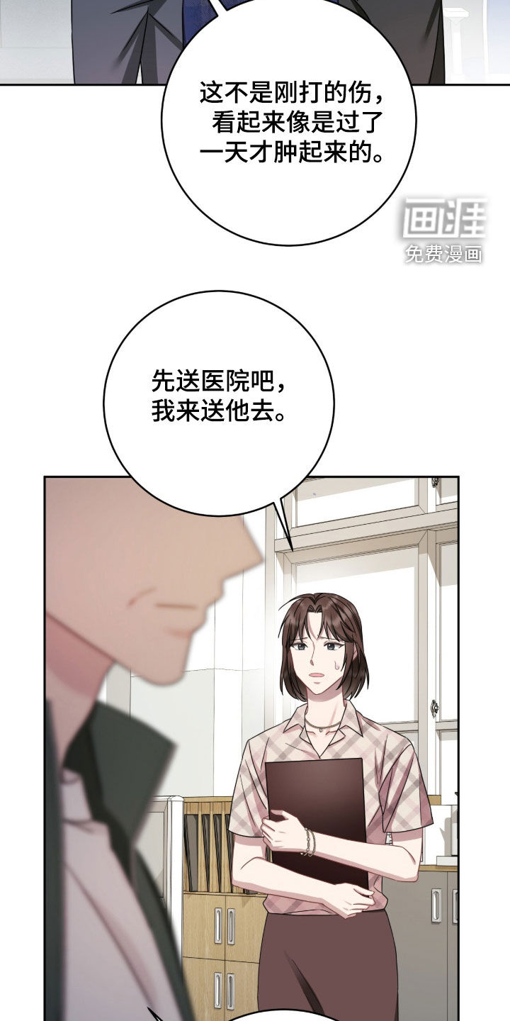 第102话10