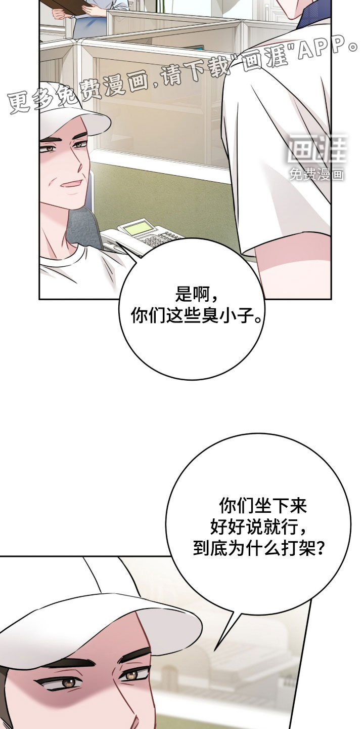 第102话3