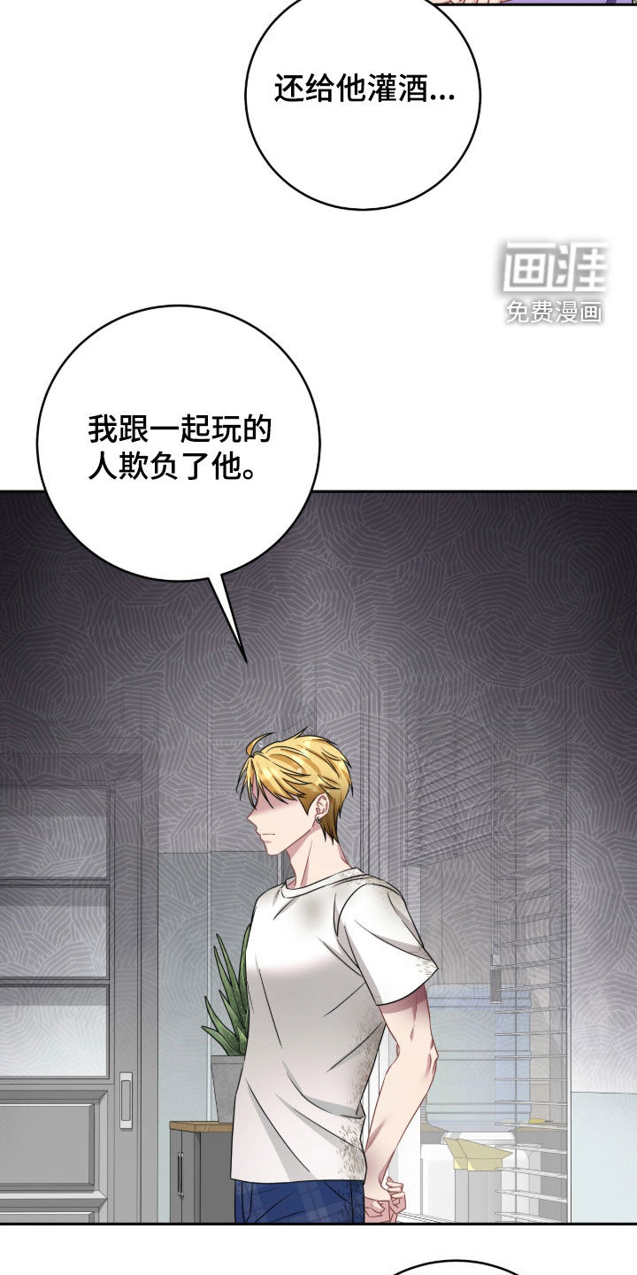 第102话16