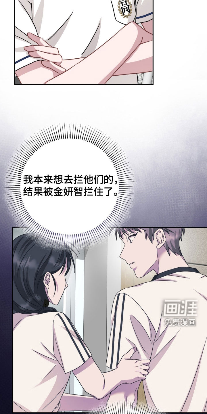 第102话24