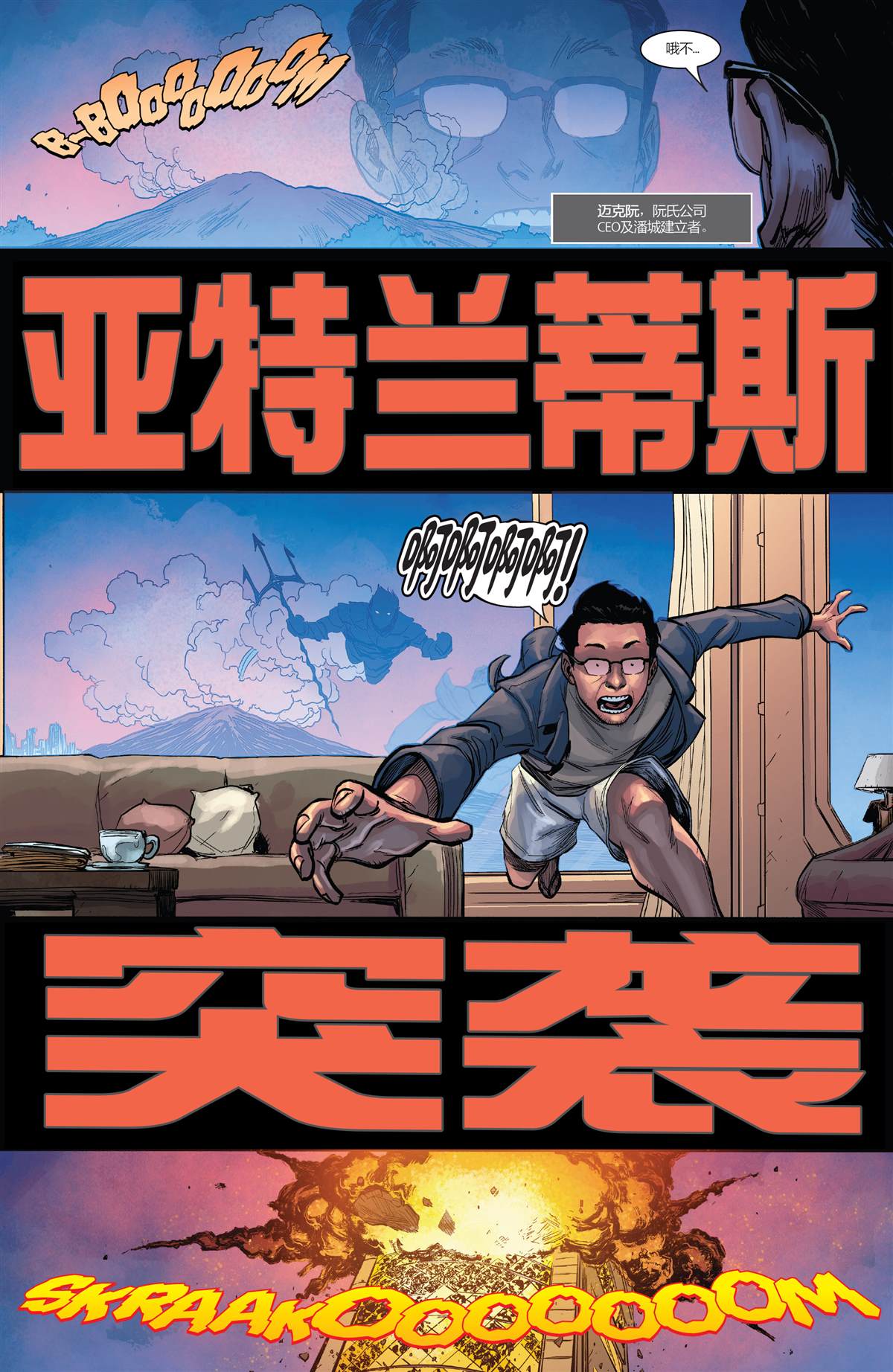 第1话4