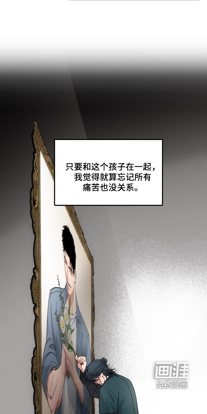 第96话14