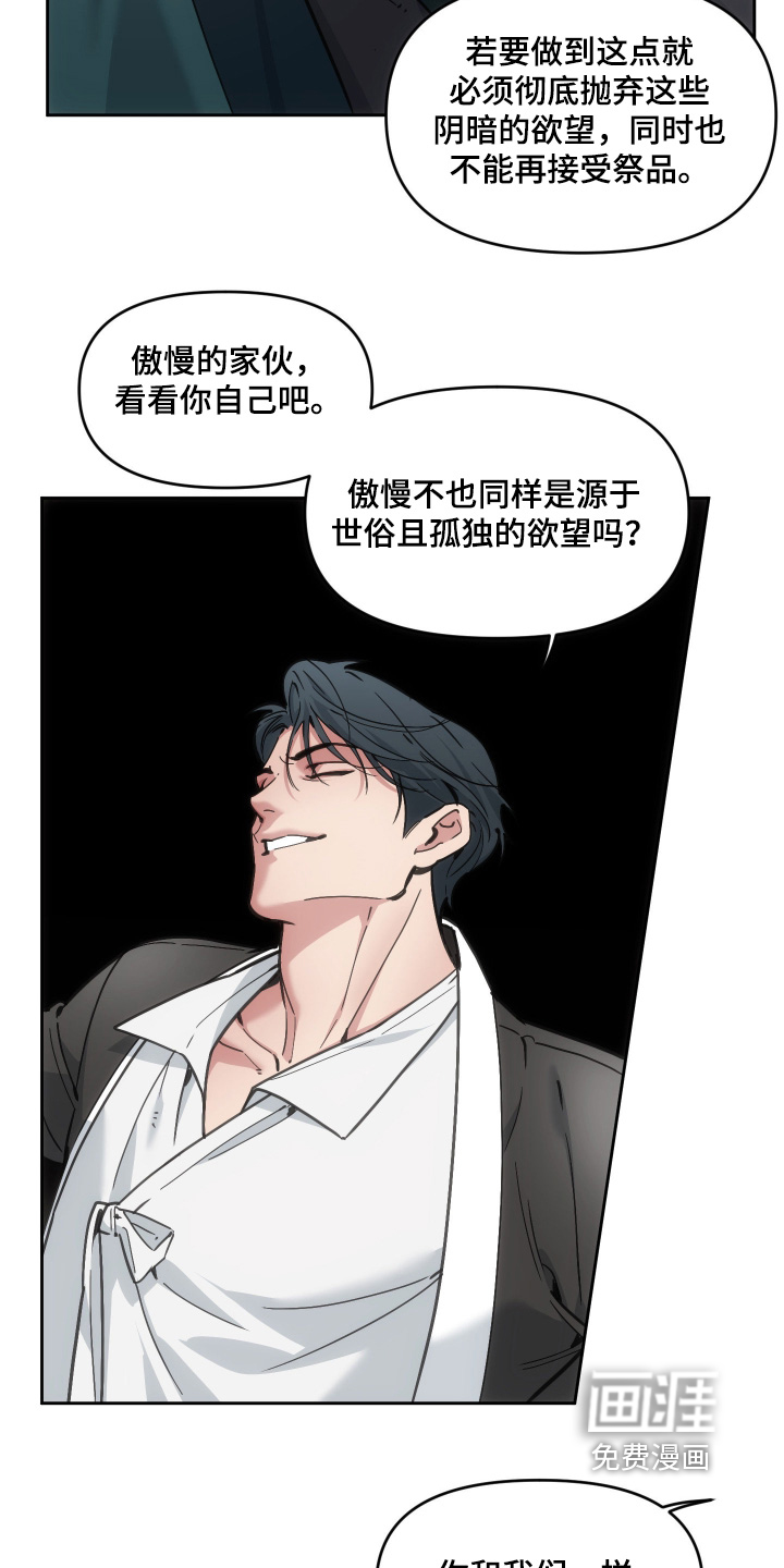 第96话4