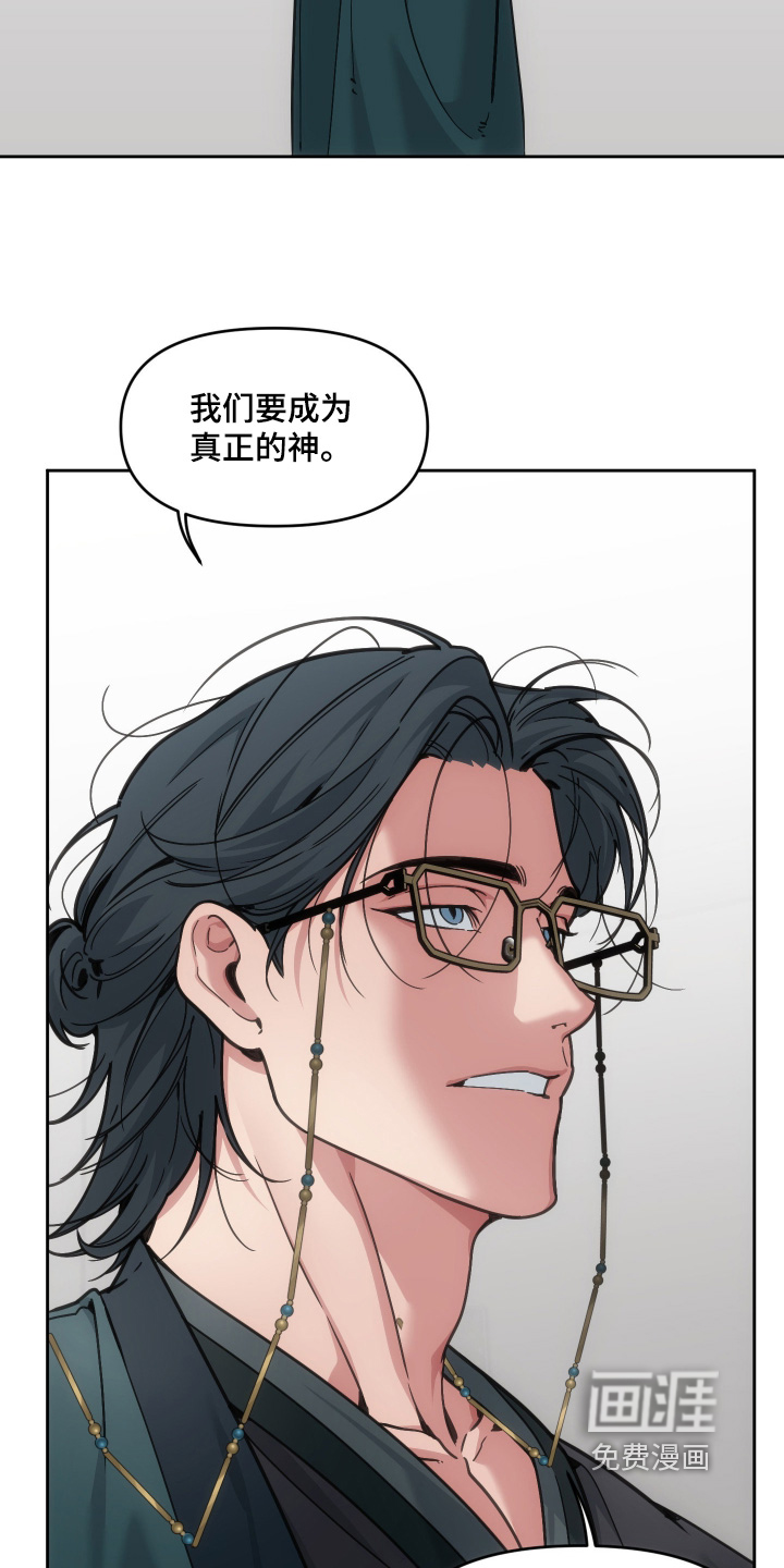 第96话3