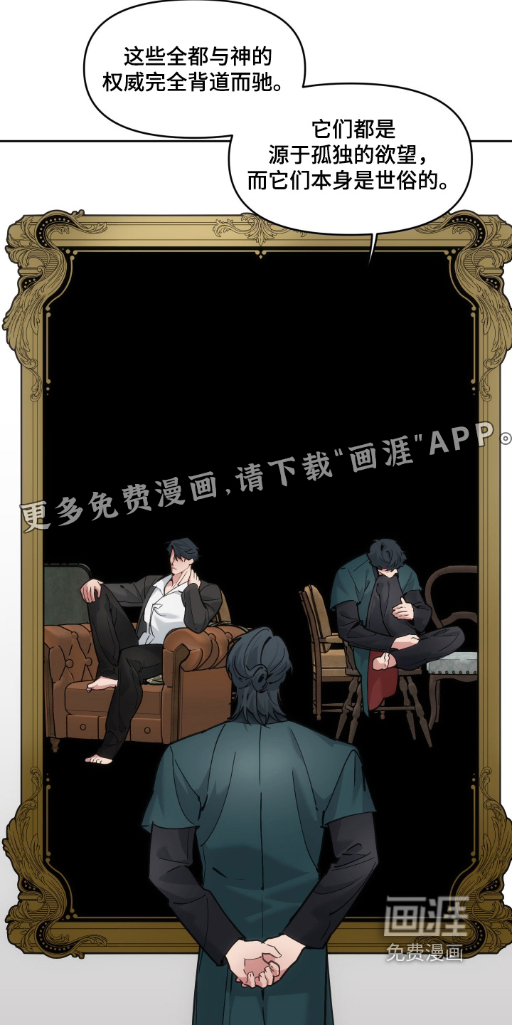第96话2