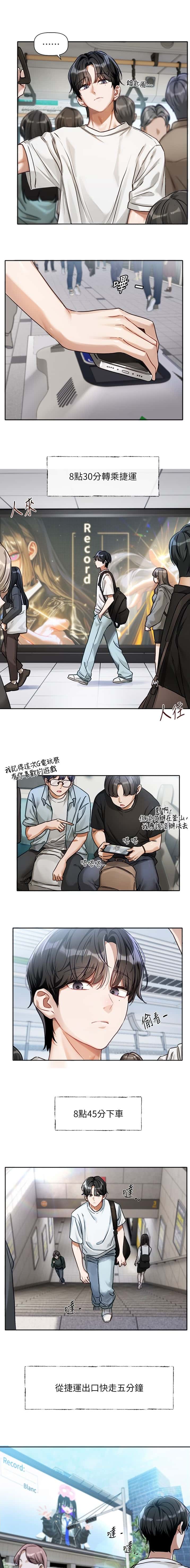 第1话1
