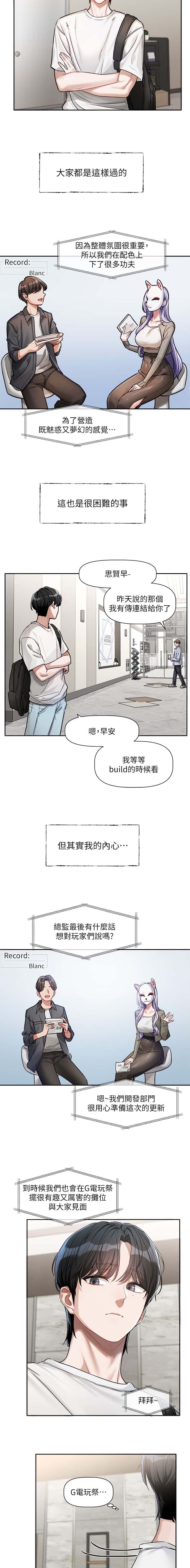 第1话4