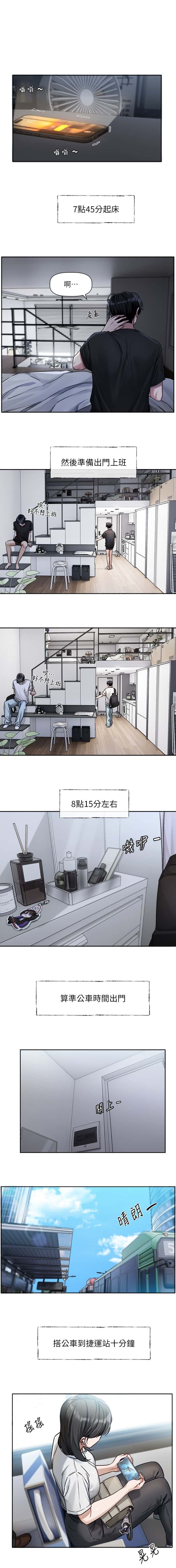 第1话0