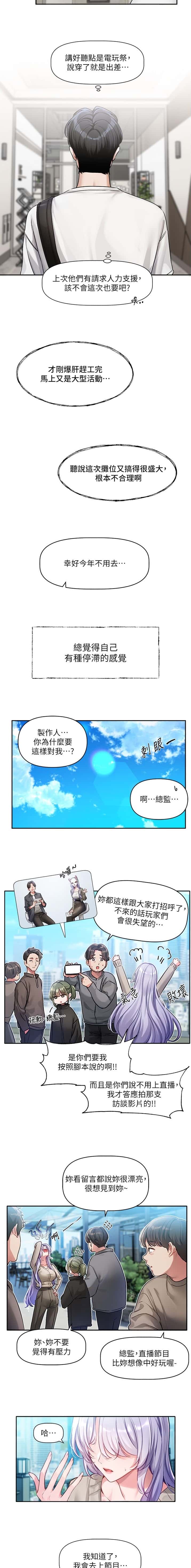 第1话5