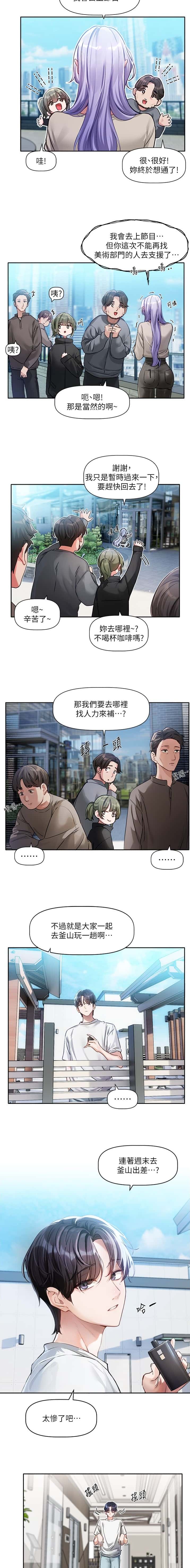 第1话6