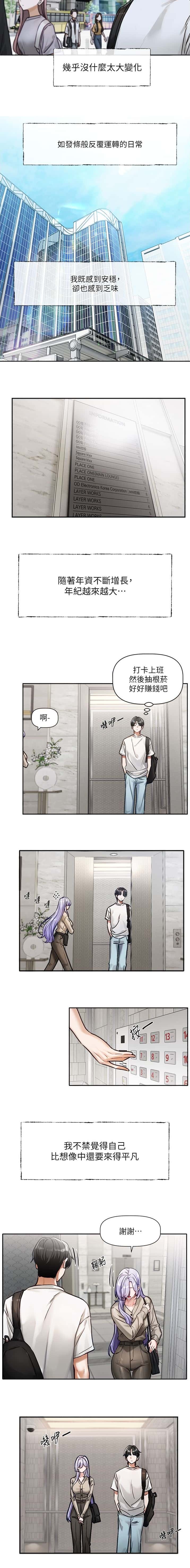 第1话2
