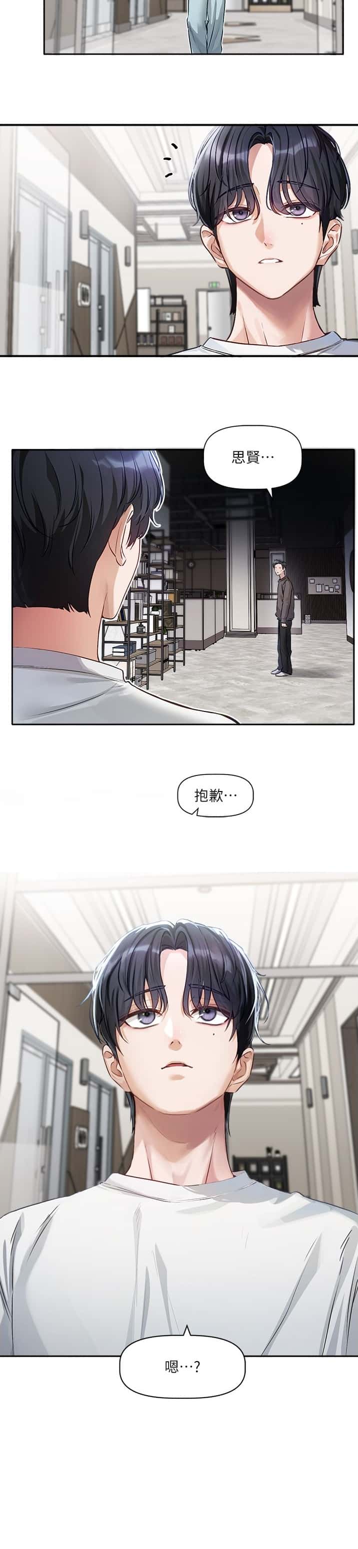 第1话7