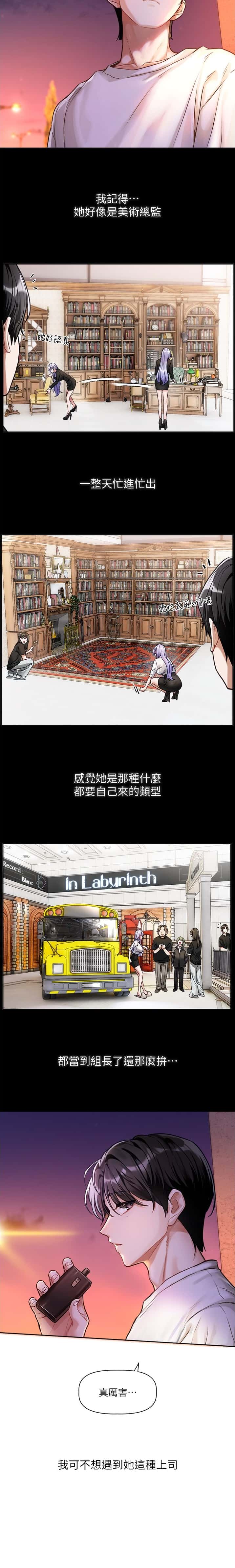 第2话6