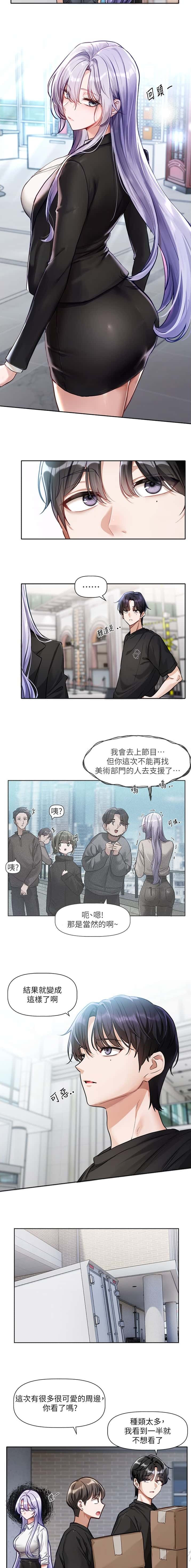 第2话1