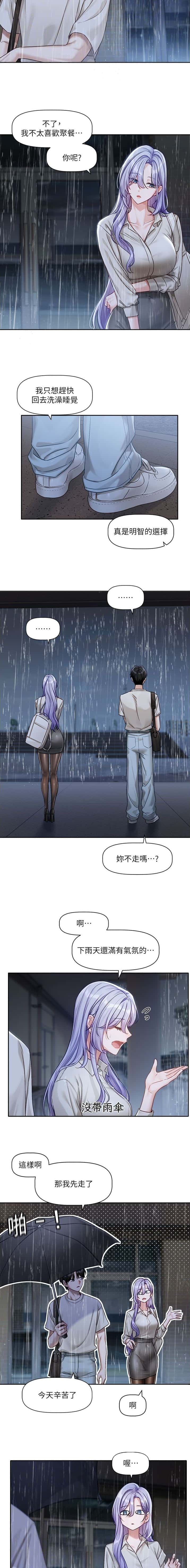 第6话4