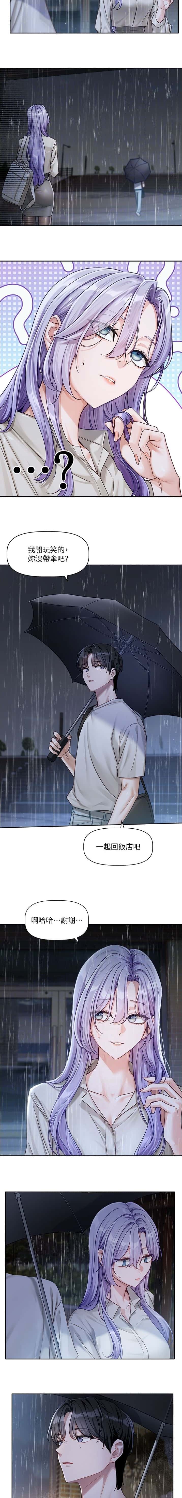 第6话5