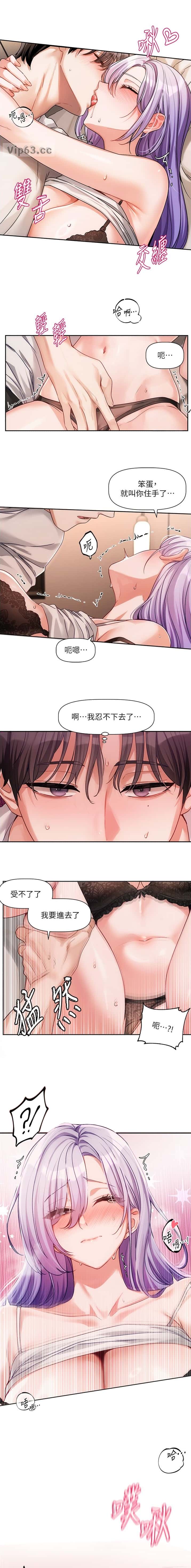 第13话6