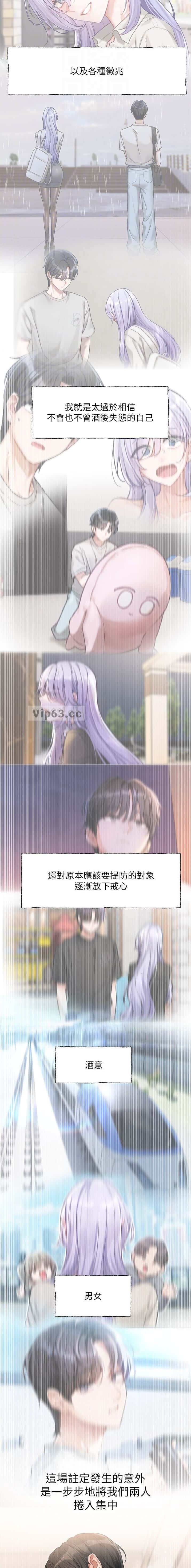 第13话3