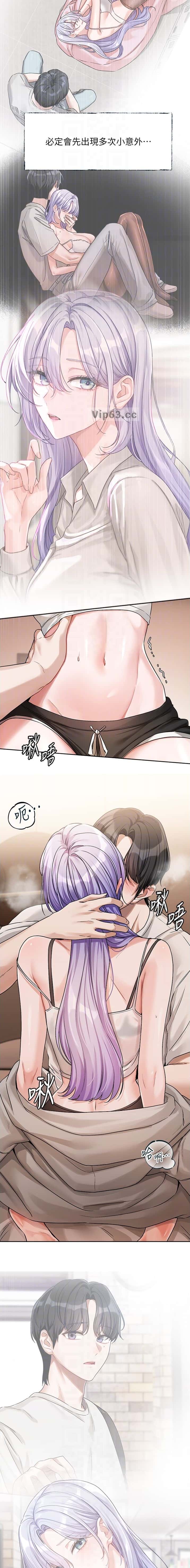 第13话2