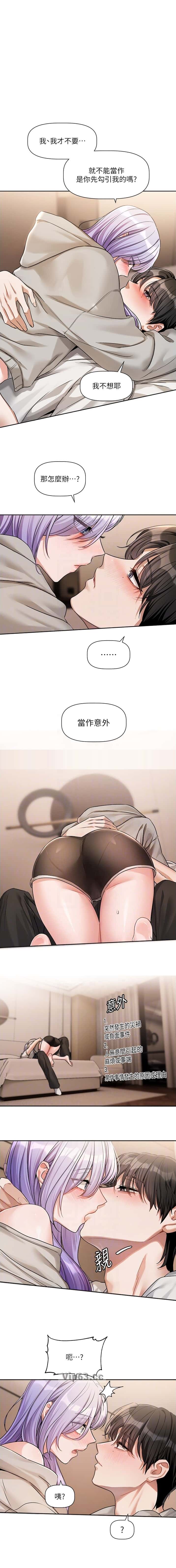 第13话0