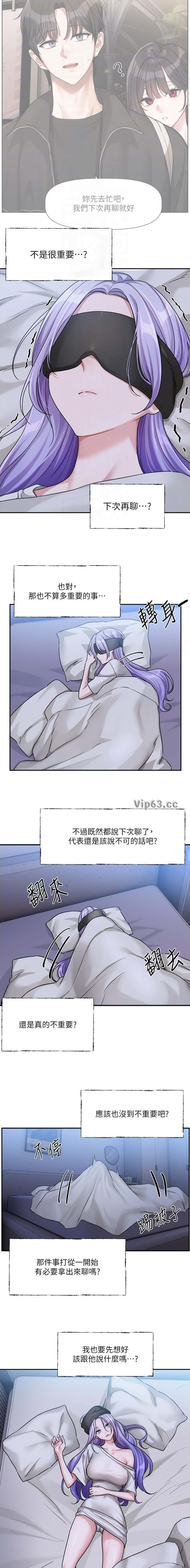 第18话3