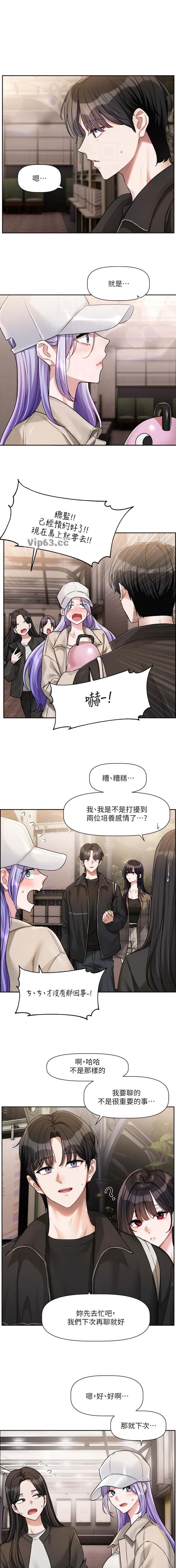 第18话0