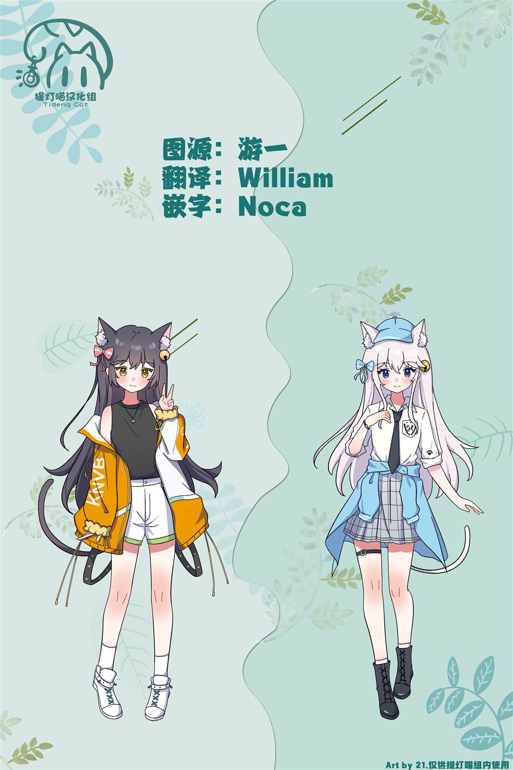 初恋的诅咒 (1)33