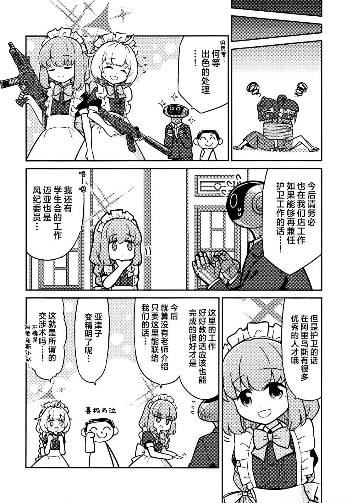 全一卷25