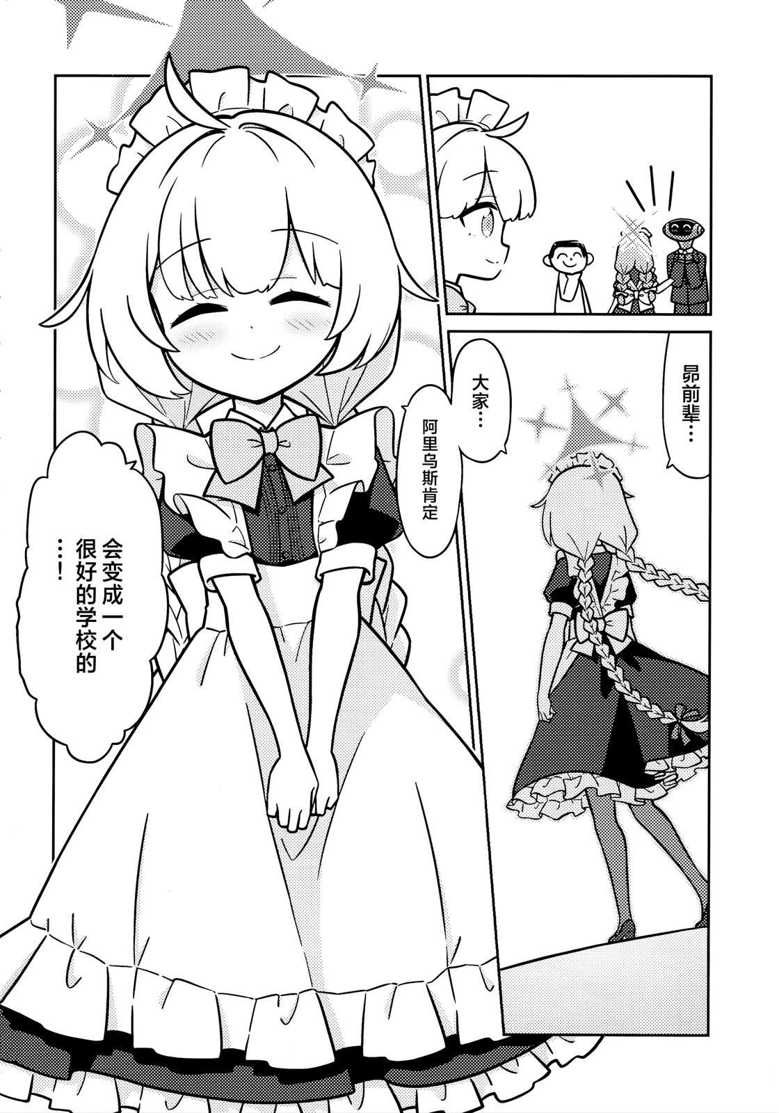 全一卷27