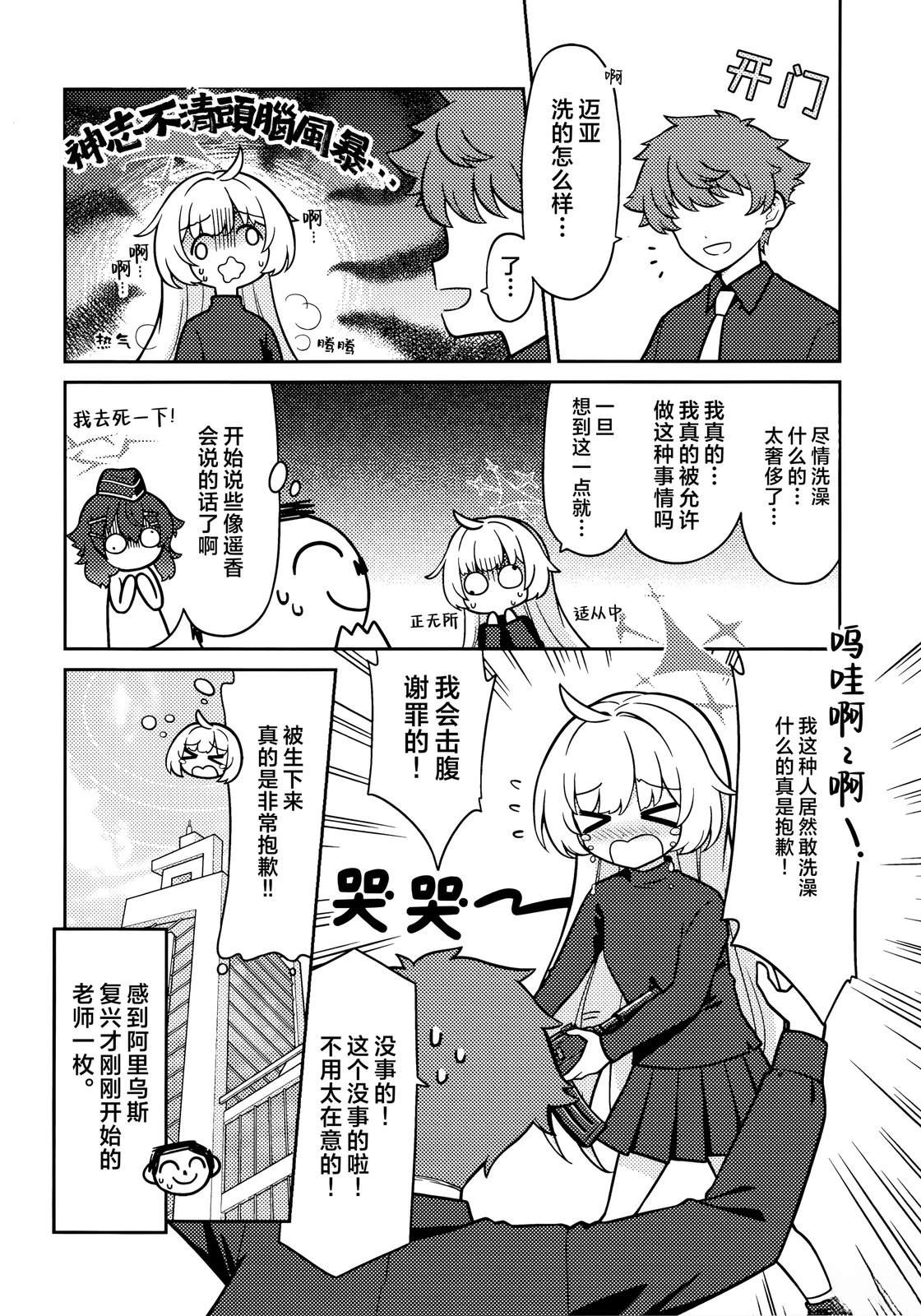 全一卷9
