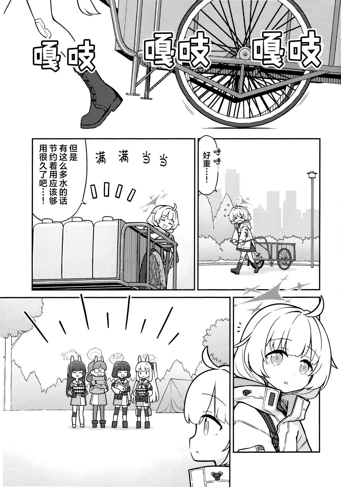 全一卷2