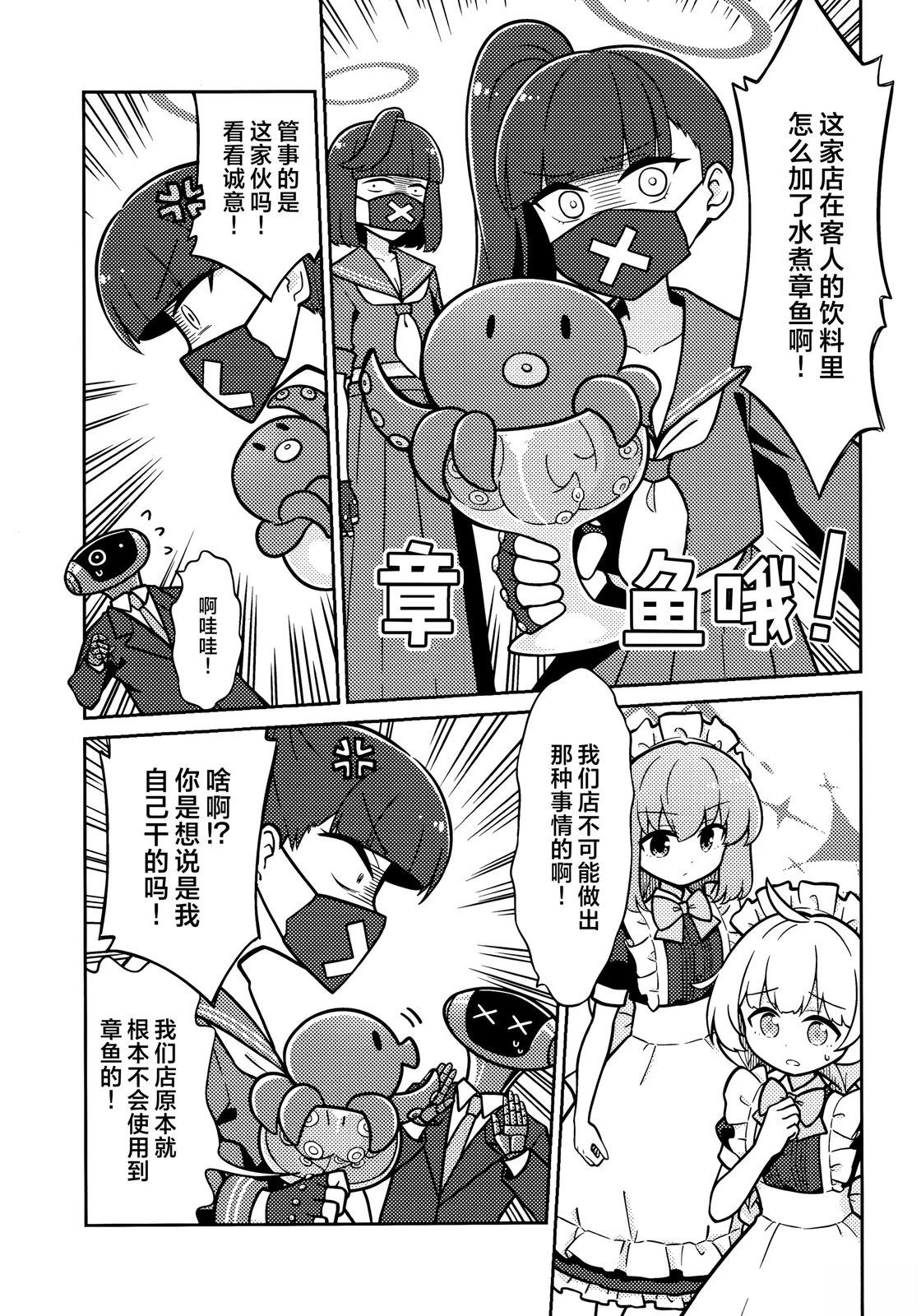 全一卷22