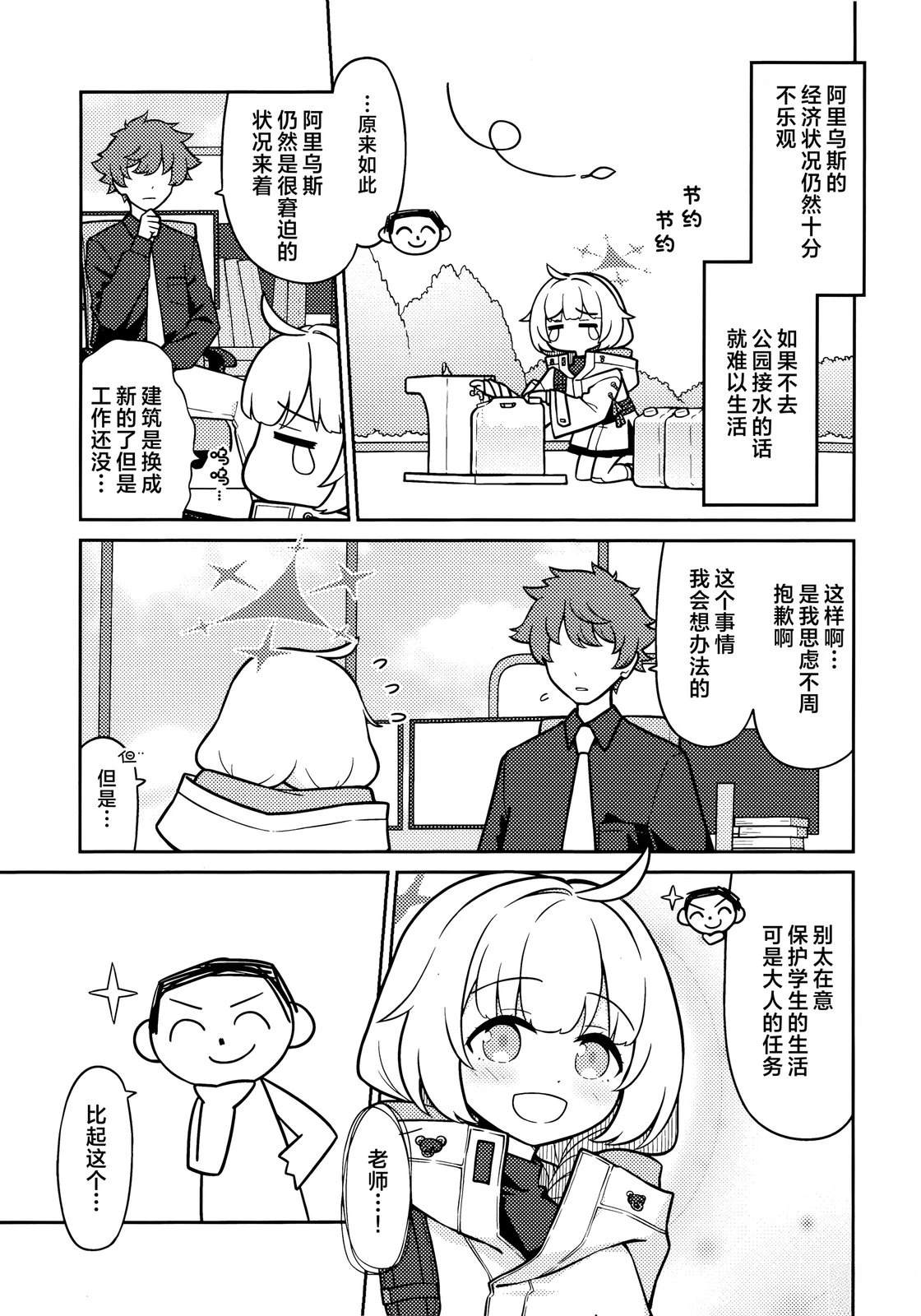 全一卷6