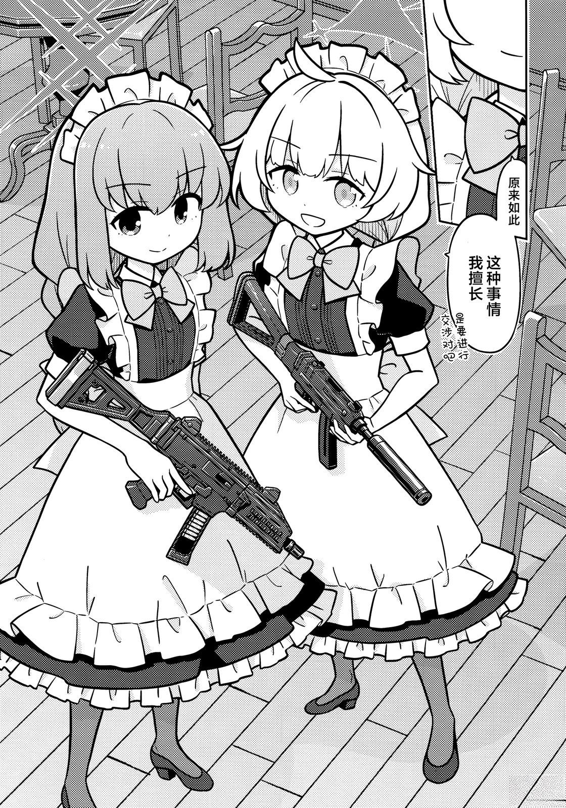 全一卷24