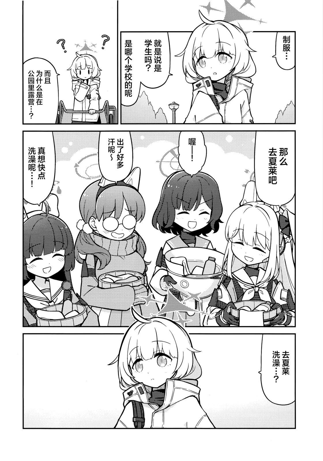 全一卷3