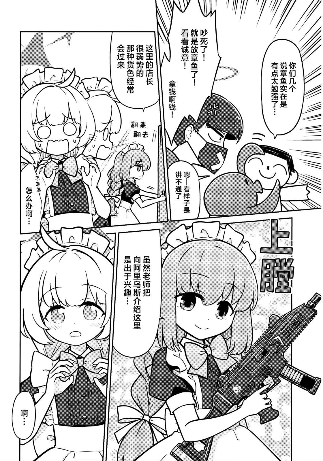 全一卷23