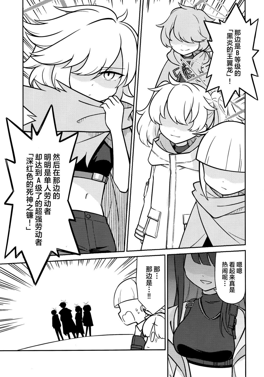 全一卷14