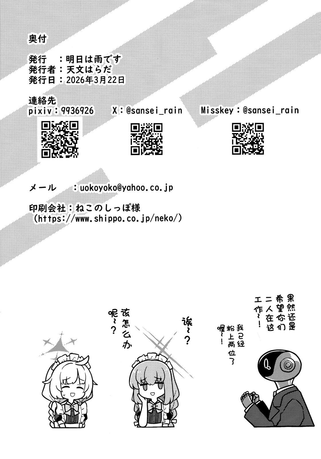 全一卷26