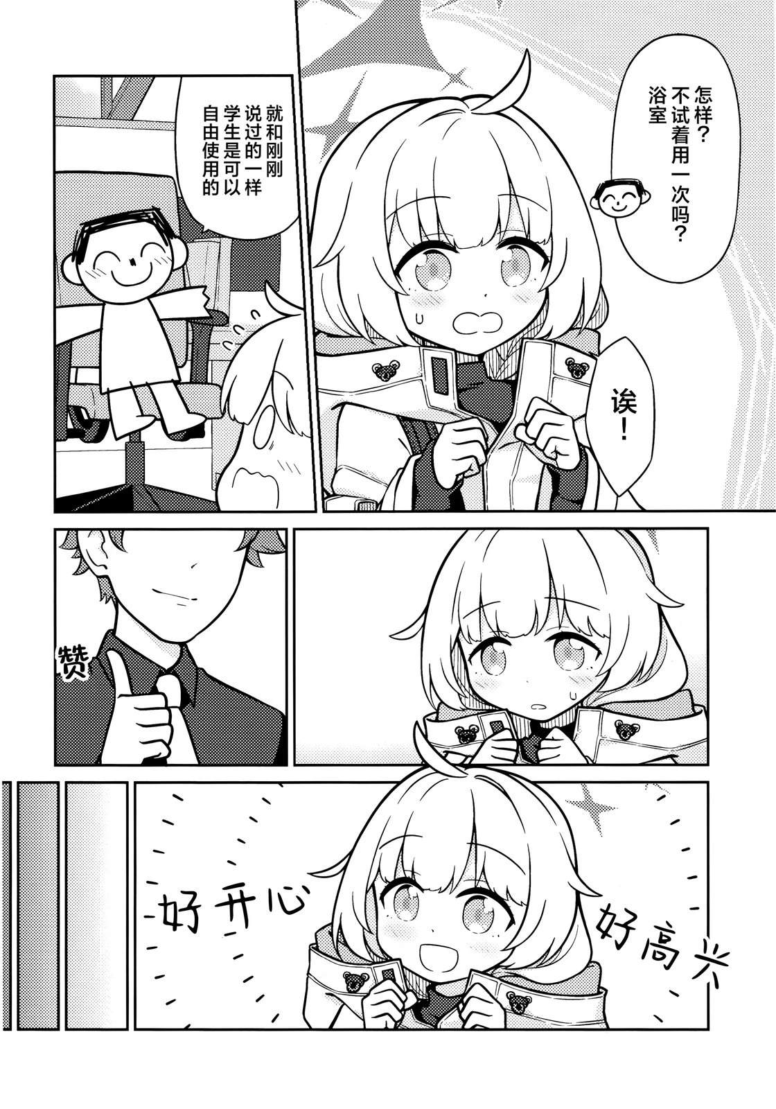 全一卷7