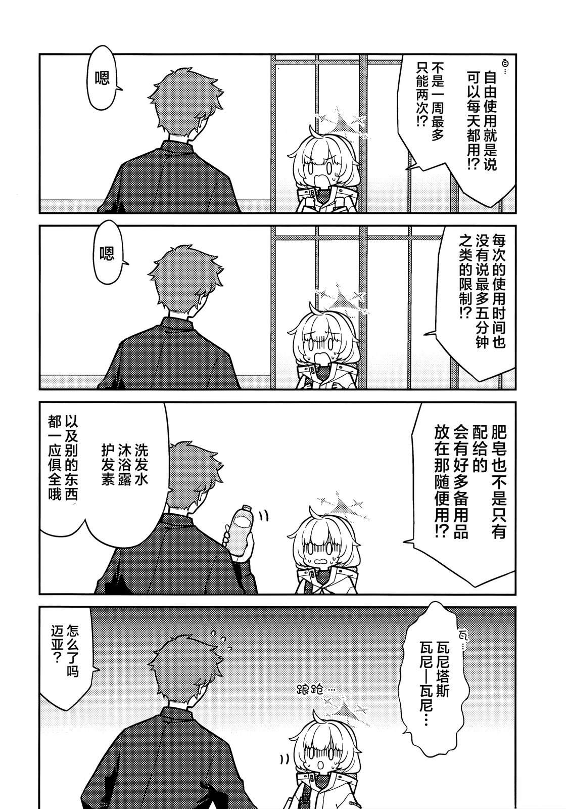 全一卷5