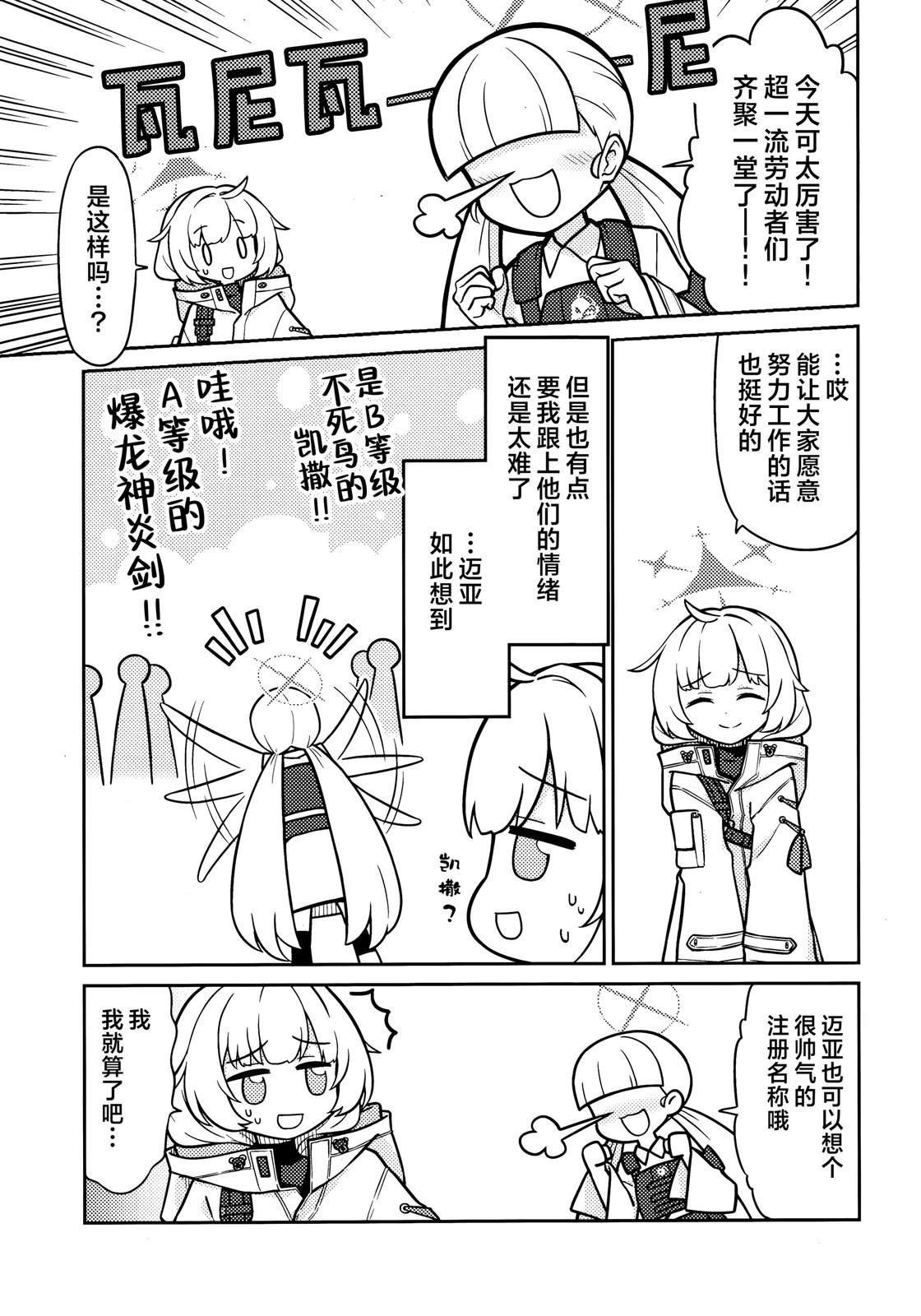 全一卷16